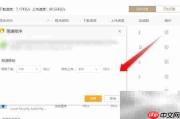 火绒限速:精准控制程序网速