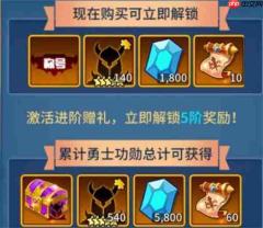 择天大陆异界佣兵系统钻石与铜币使用指南