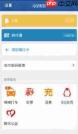 滴滴车主怎么解绑银行卡