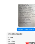 豆包爱学怎么把试卷答案清空 豆包爱学把试卷答案清空方法