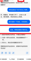 豆包爱学怎么把试卷答案清空 豆包爱学把试卷答案清空方法