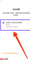 微信怎么不显示地区 微信不显示地区方法
