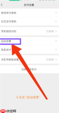 微信怎么不显示地区 微信不显示地区方法