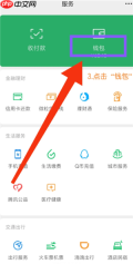 微信怎么不显示地区 微信不显示地区方法