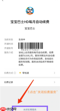 微信怎么不显示地区 微信不显示地区方法