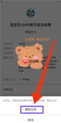 微信怎么不显示地区 微信不显示地区方法