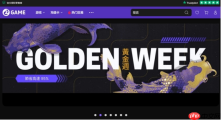 Steam玩家省钱指南:五个真入库低价平台,亲测靠谱