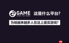 Steam玩家省钱指南:五个真入库低价平台,亲测靠谱