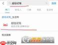 小米汽车如何预约试驾
