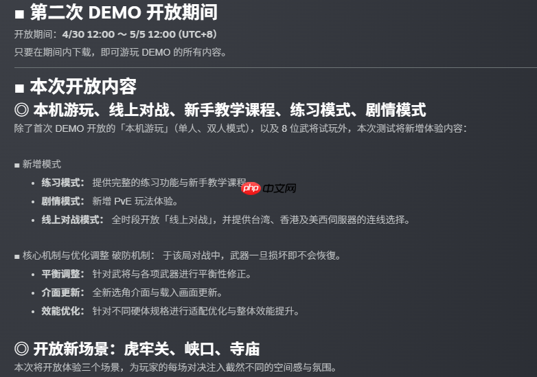 经典《三国群英传:格斗版》PC新试玩 名将三国大混战