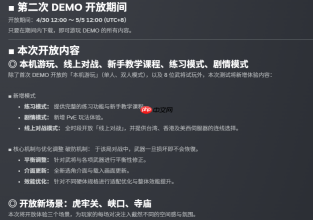 经典《三国群英传：格斗版》PC新试玩 名将三国大混战