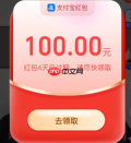 支付宝视频红包怎么找不到了 支付宝视频红包恢复方法