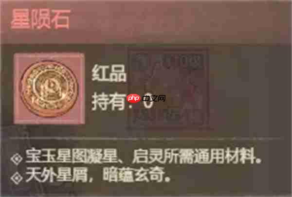 这城有良田启灵材料获取途径分享