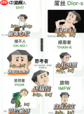sbti人格测试图鉴 sbti对应什么mbti