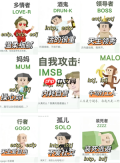 sbti人格测试图鉴 sbti对应什么mbti