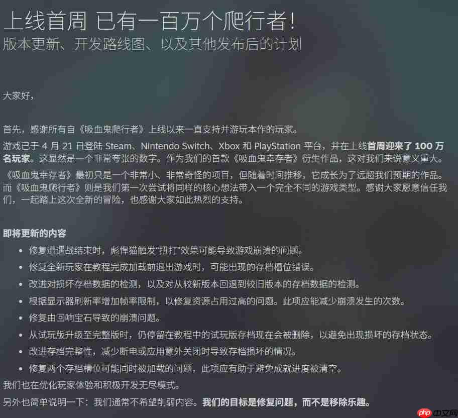 卡牌肉鸽《吸血鬼爬行者》一周内玩家数量突破100万
