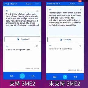 腾讯开源超轻量离线翻译模型,手机端运行仅需0.4GB内存