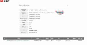 NS2版《勇者斗恶龙11s》在中国台湾获评级 或将推出升级版!