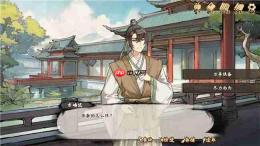 女主幻视佟掌柜?国产武侠新游《明镜江湖行:朔风起》现已发售