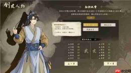 女主幻视佟掌柜?国产武侠新游《明镜江湖行:朔风起》现已发售