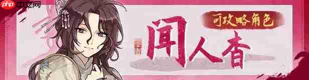 女主幻视佟掌柜?国产武侠新游《明镜江湖行:朔风起》现已发售