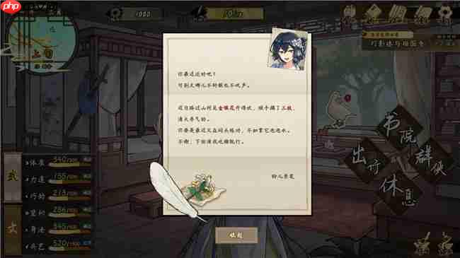 女主幻视佟掌柜?国产武侠新游《明镜江湖行:朔风起》现已发售