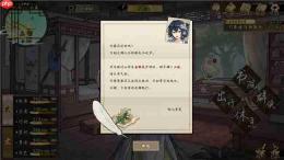女主幻视佟掌柜?国产武侠新游《明镜江湖行:朔风起》现已发售