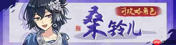 女主幻视佟掌柜?国产武侠新游《明镜江湖行:朔风起》现已发售