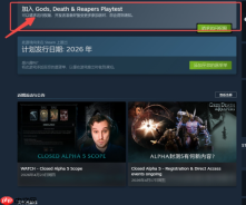 类暗黑撤离ARPG《Gods, Death & Reapers》全新中文预告片公开 将于4月30日开