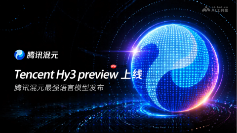 Hy3 preview— 腾讯混元开源快慢思考融合的混合专家模型