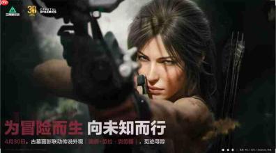 《三角洲行动》×《古墓丽影》劳拉皮肤实机展示