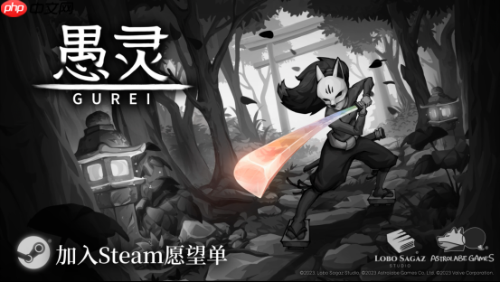 崭新宣传片公开!超高难度动作游戏《愚灵》7月23日全球发售