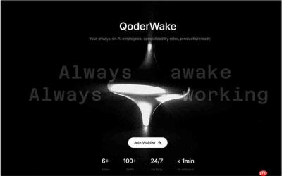 程序员“数字分身”上岗:阿里发布 QoderWake,实现代码修复全流程无人值守