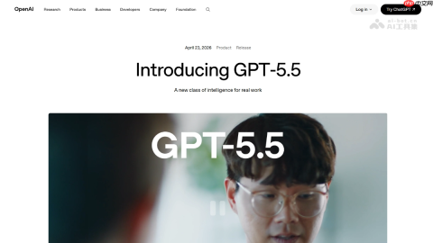 GPT-5.5— OpenAI 推出的最新旗舰大模型