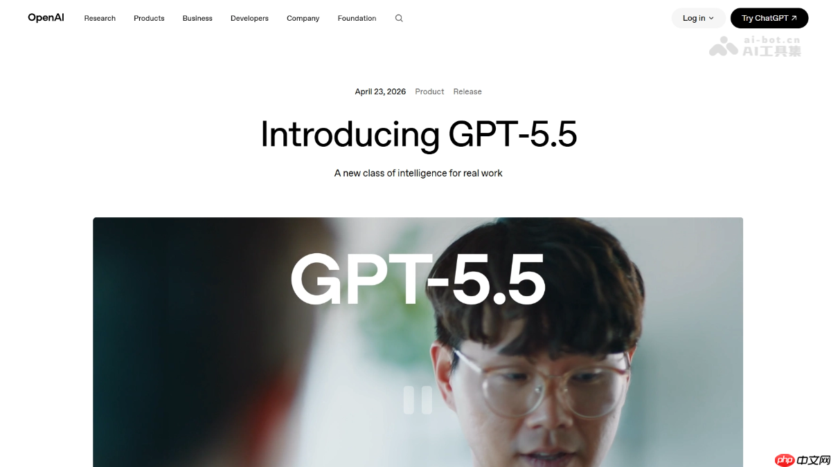GPT-5.5— OpenAI 推出的最新旗舰大模型