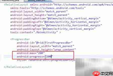 Android中ProgressBar使用技巧