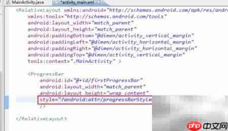 Android中ProgressBar使用技巧