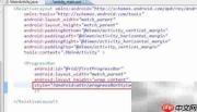 Android中ProgressBar使用技巧