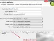 Android中ProgressBar使用技巧