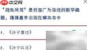 蚂蚁庄园4.15答案预告