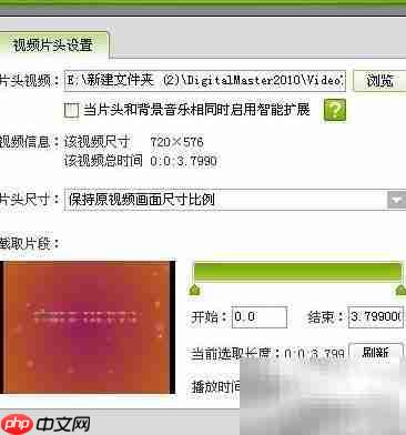 相片变视频的完美技巧