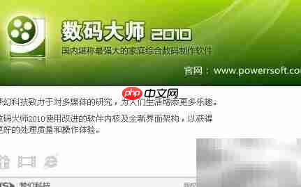 相片变视频的完美技巧
