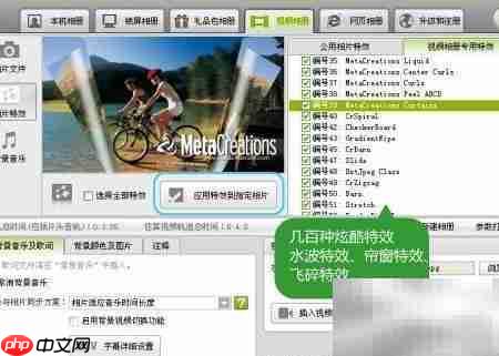 相片变视频的完美技巧