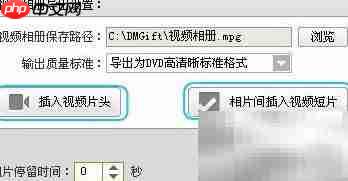 相片变视频的完美技巧