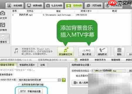 相片变视频的完美技巧