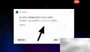 QQ影音在线播放教程