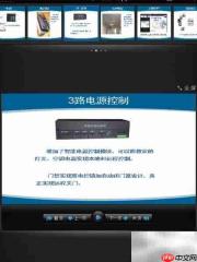 FunClass 1.0 使用指南