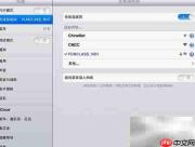 FunClass 1.0 使用指南