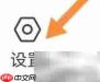 华强金融在线客服查看方法