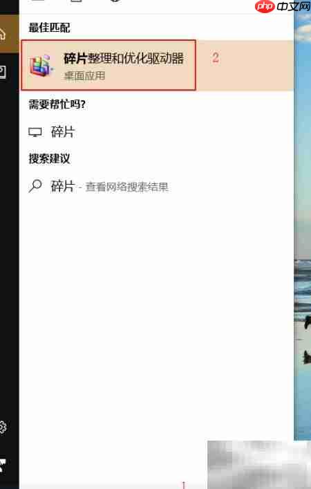 固态硬盘优化技巧